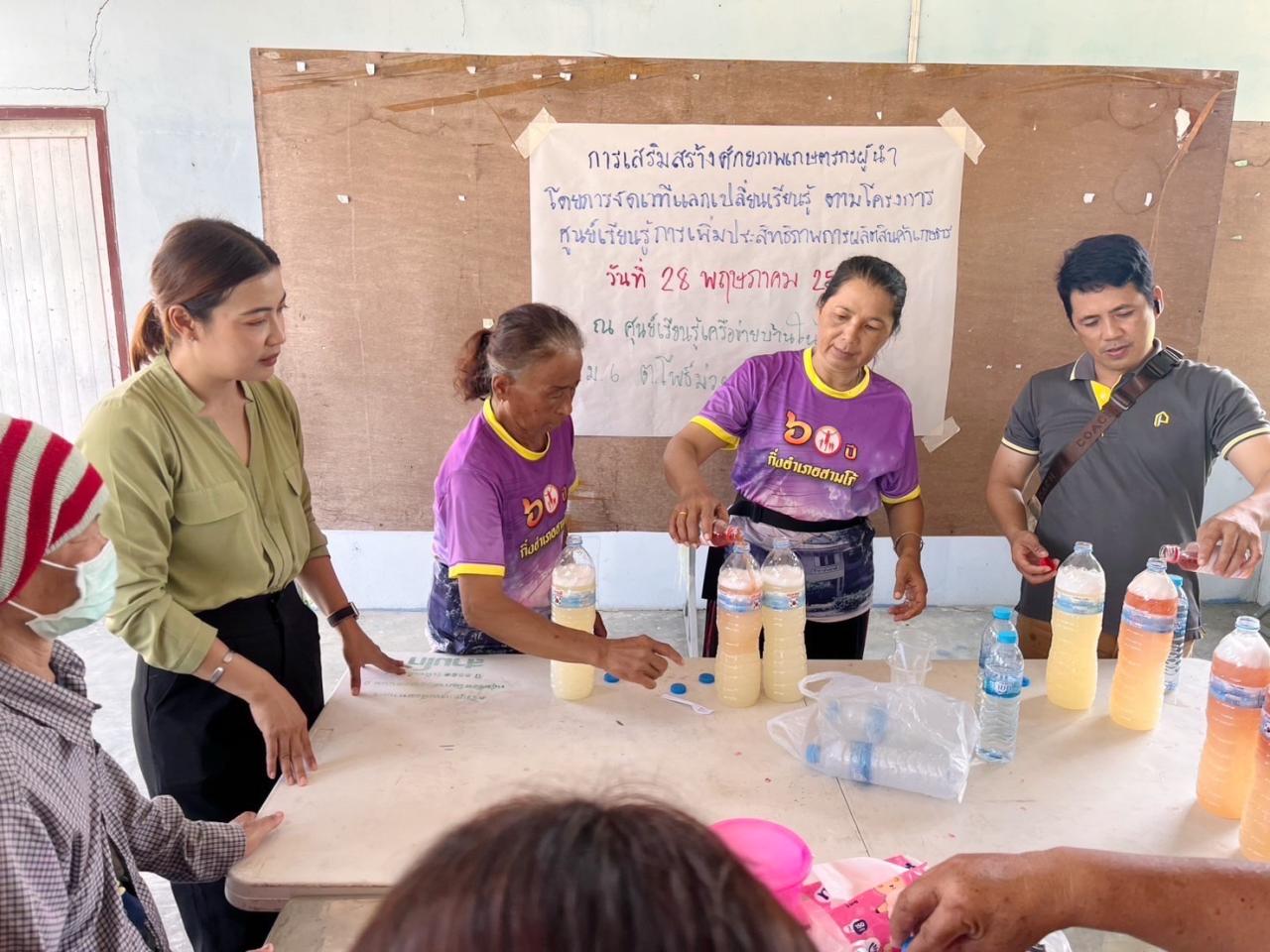 ภาพประกอบที่ 5