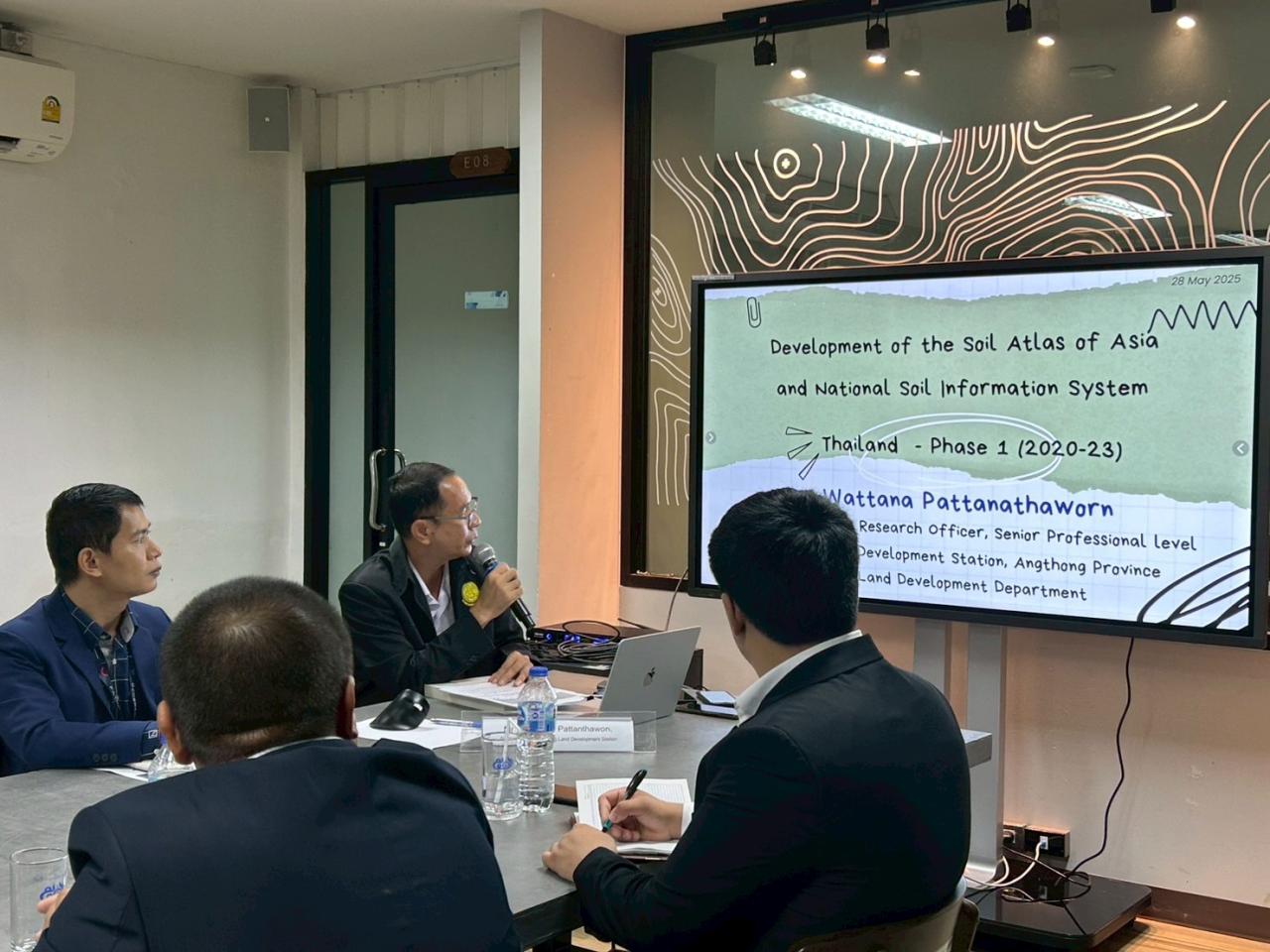 ภาพประกอบที่ 1