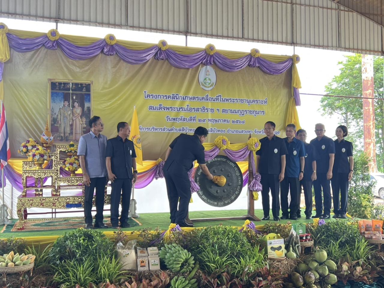 ภาพประกอบที่ 0