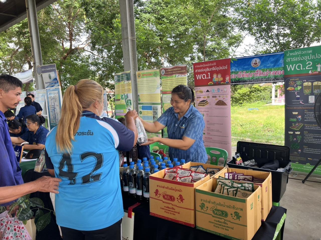 ภาพประกอบที่ 3