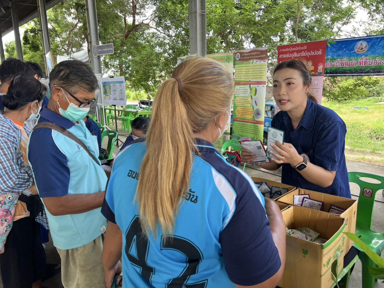 ภาพประกอบที่ 7