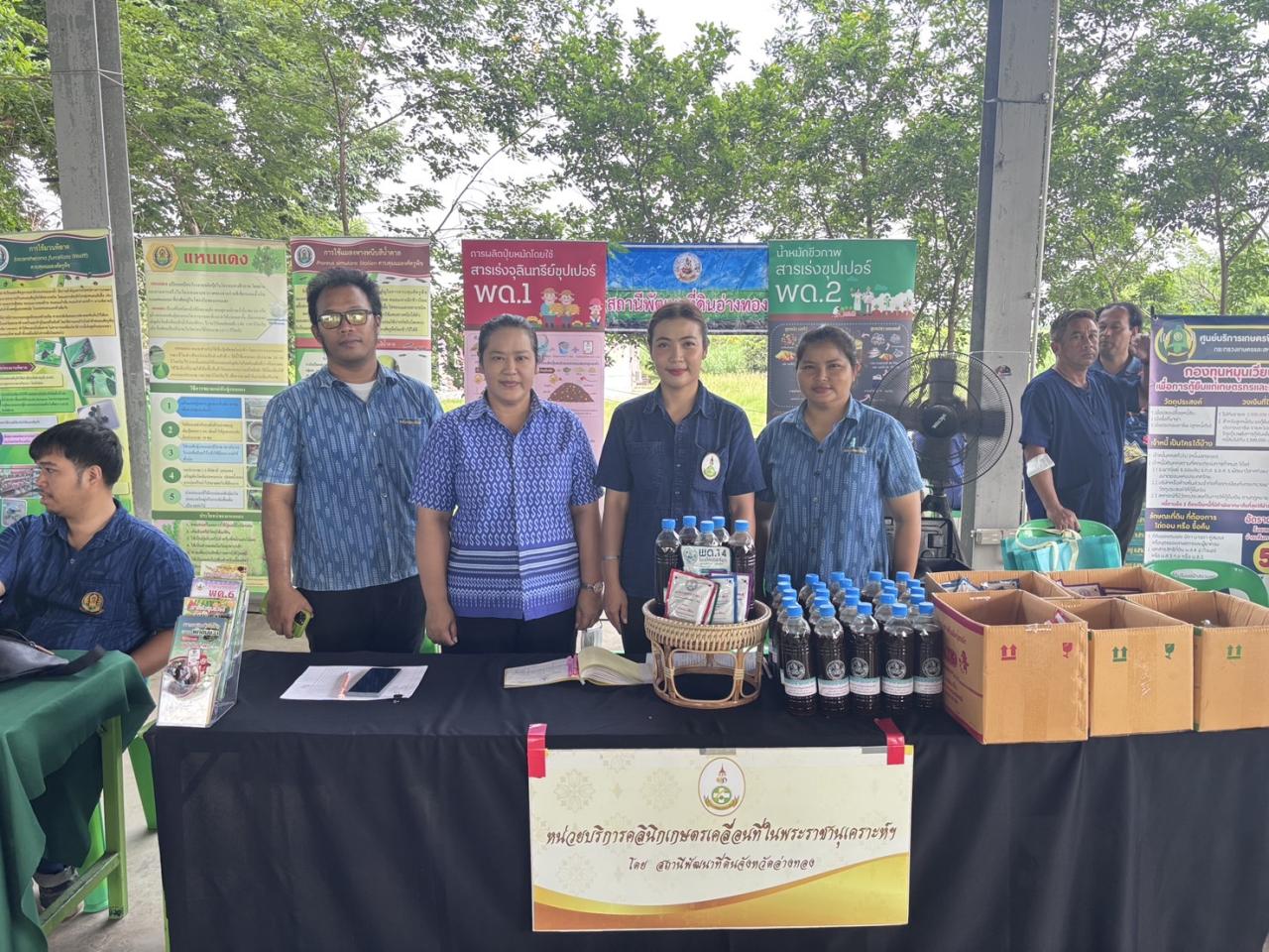 ภาพประกอบที่ 8