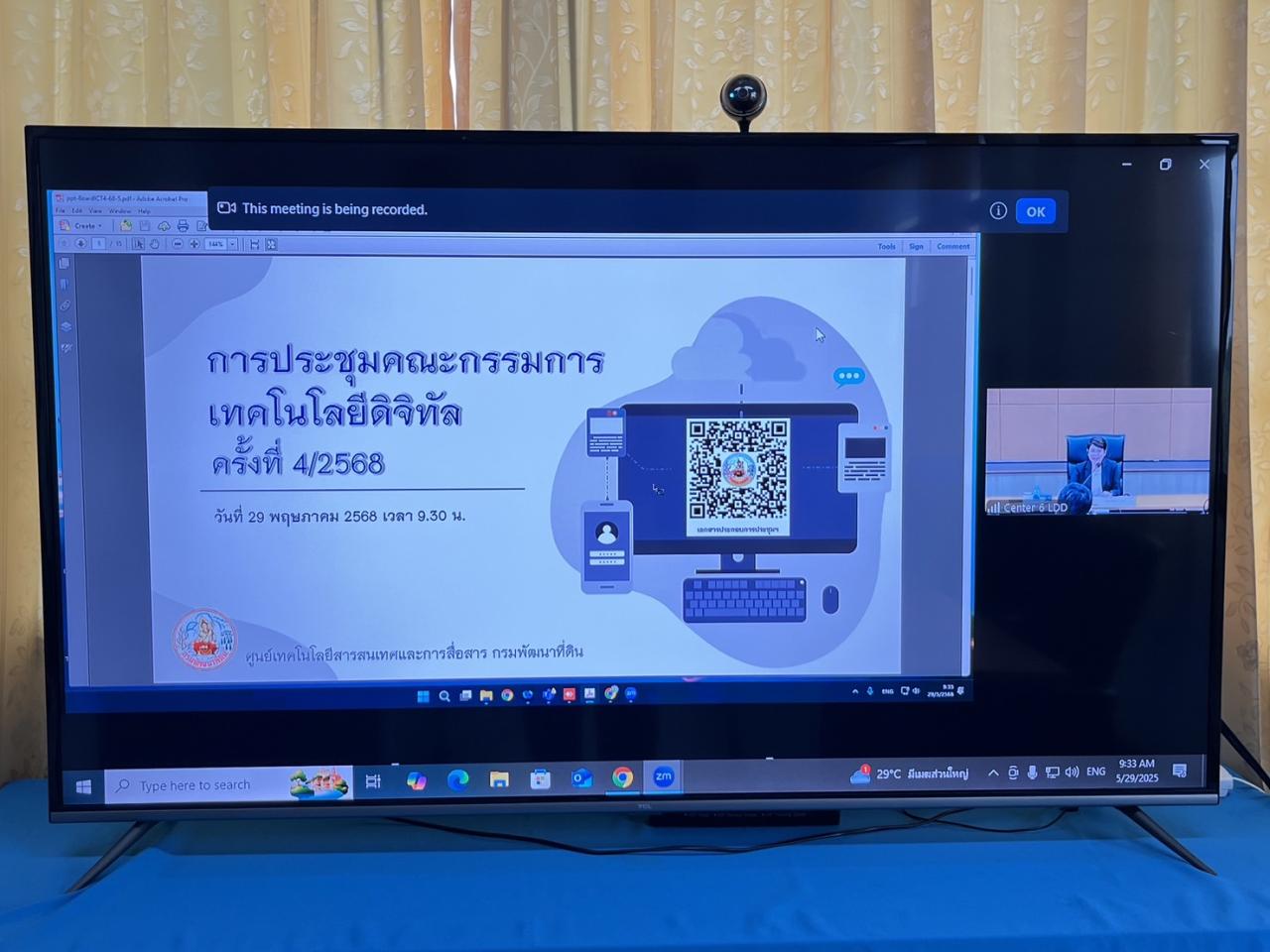 ภาพประกอบที่ 0