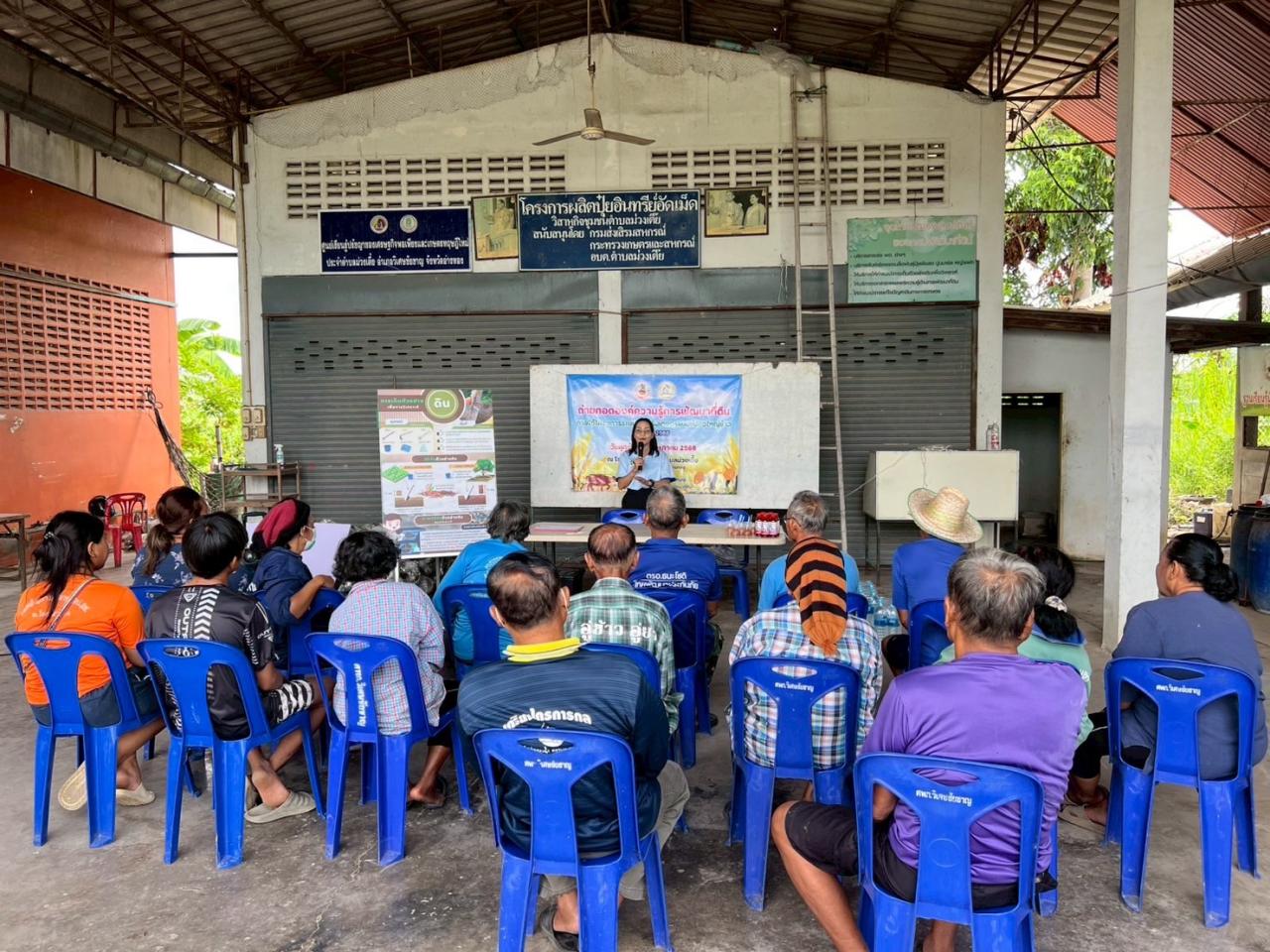 ภาพประกอบที่ 0