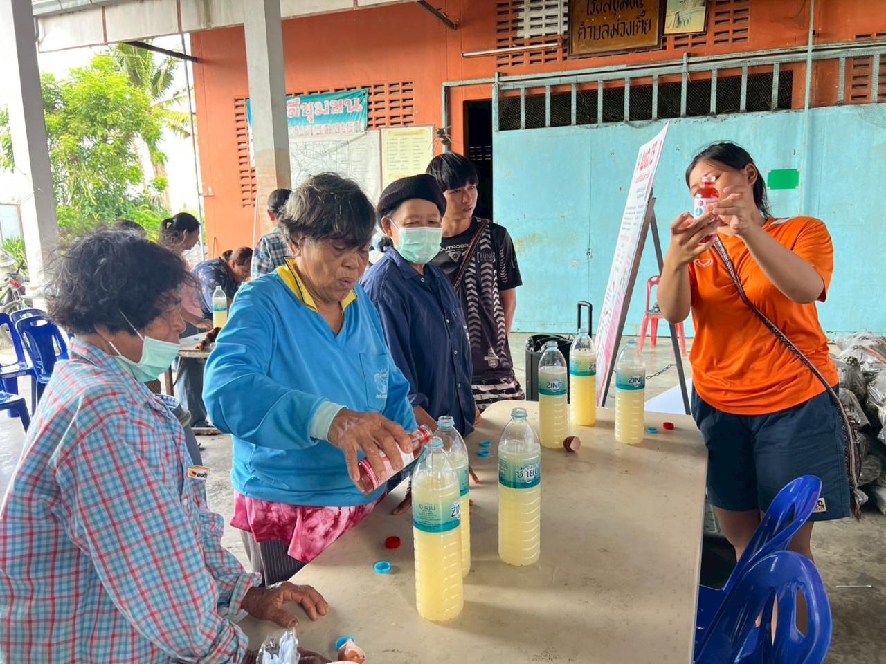 ภาพประกอบที่ 4