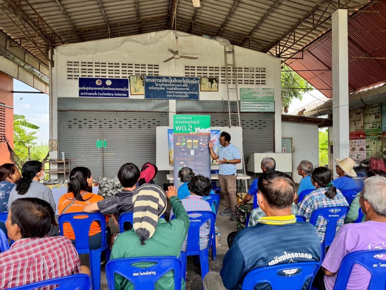 ภาพประกอบที่ 5