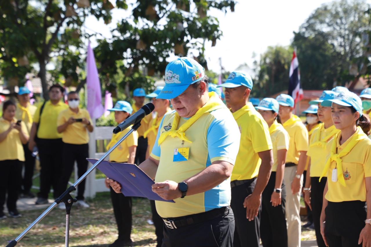 ภาพประกอบที่ 0