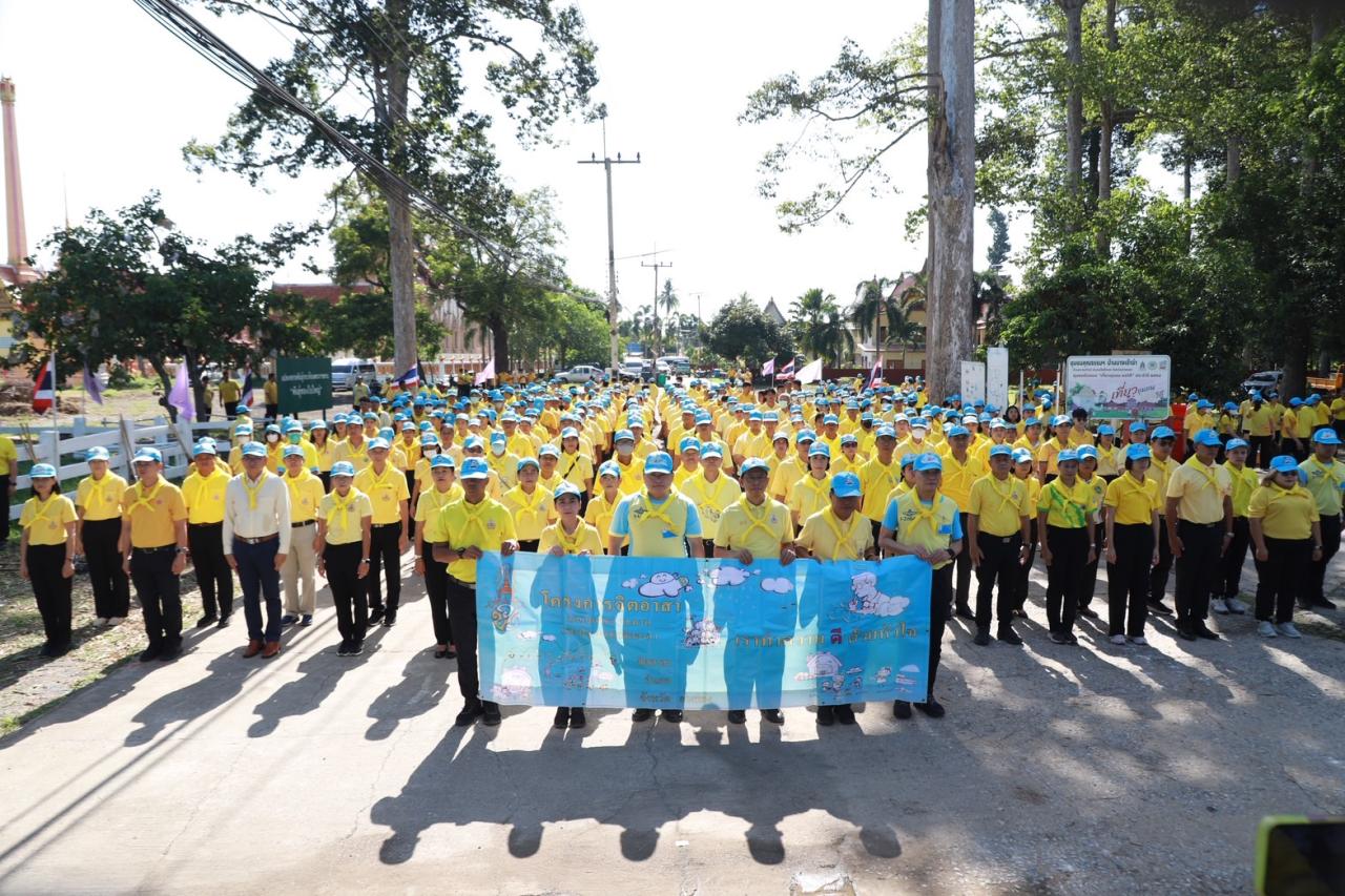 ภาพประกอบที่ 1