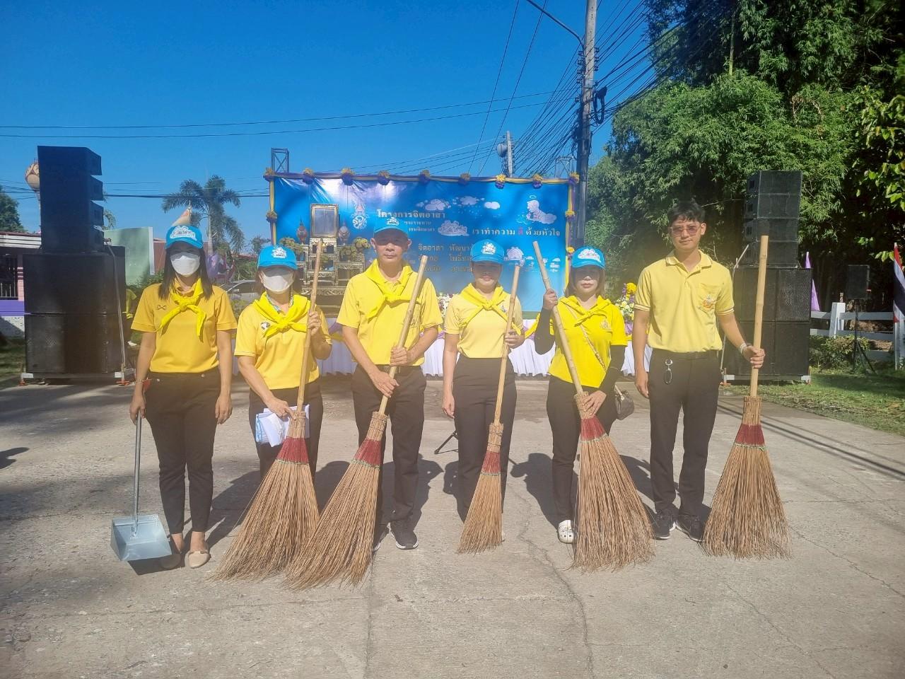 ภาพประกอบที่ 2