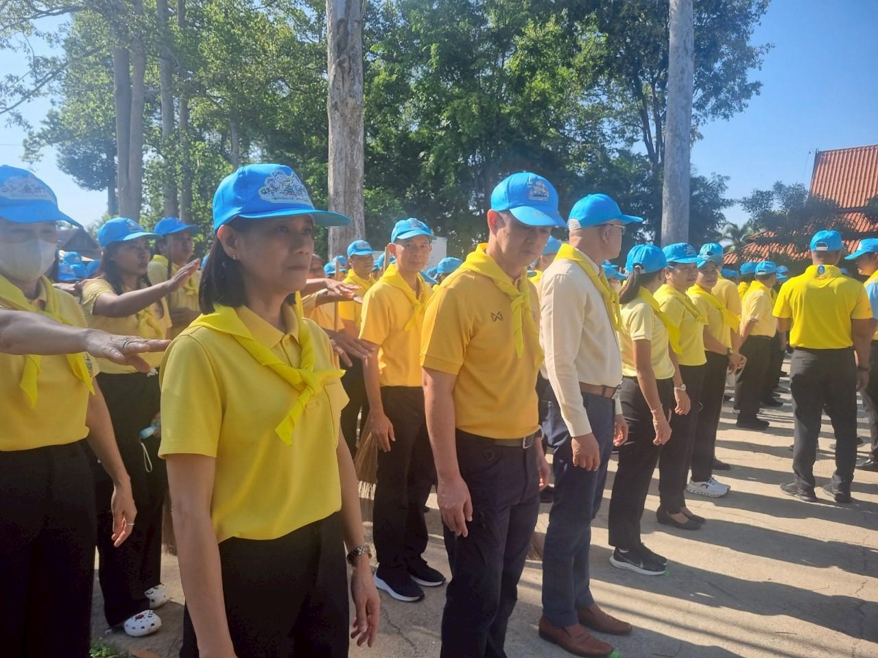 ภาพประกอบที่ 4