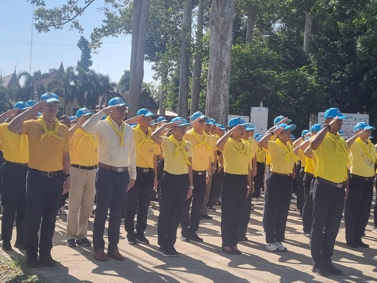 ภาพประกอบที่ 6