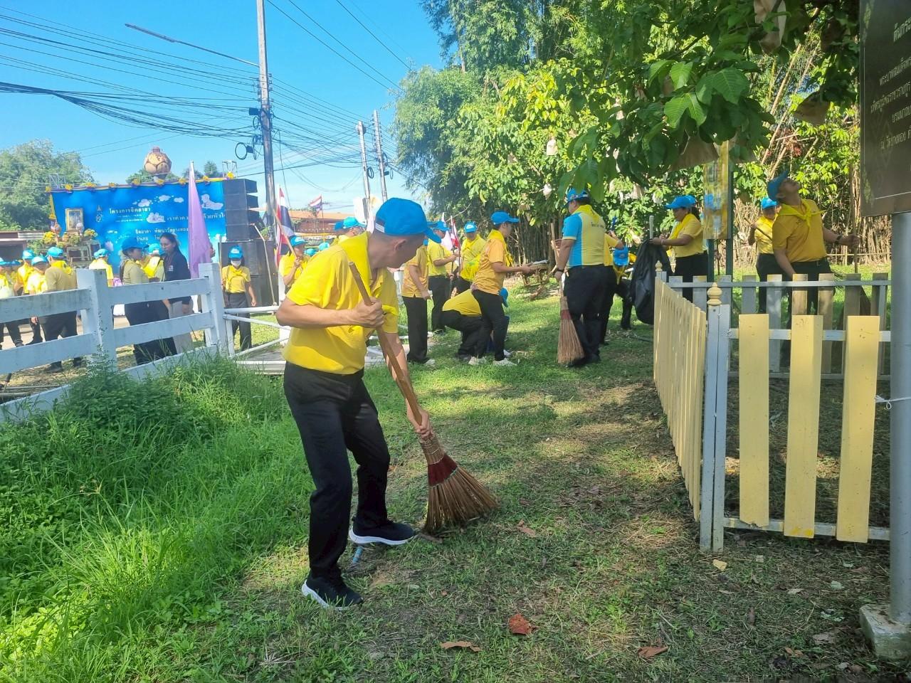 ภาพประกอบที่ 8
