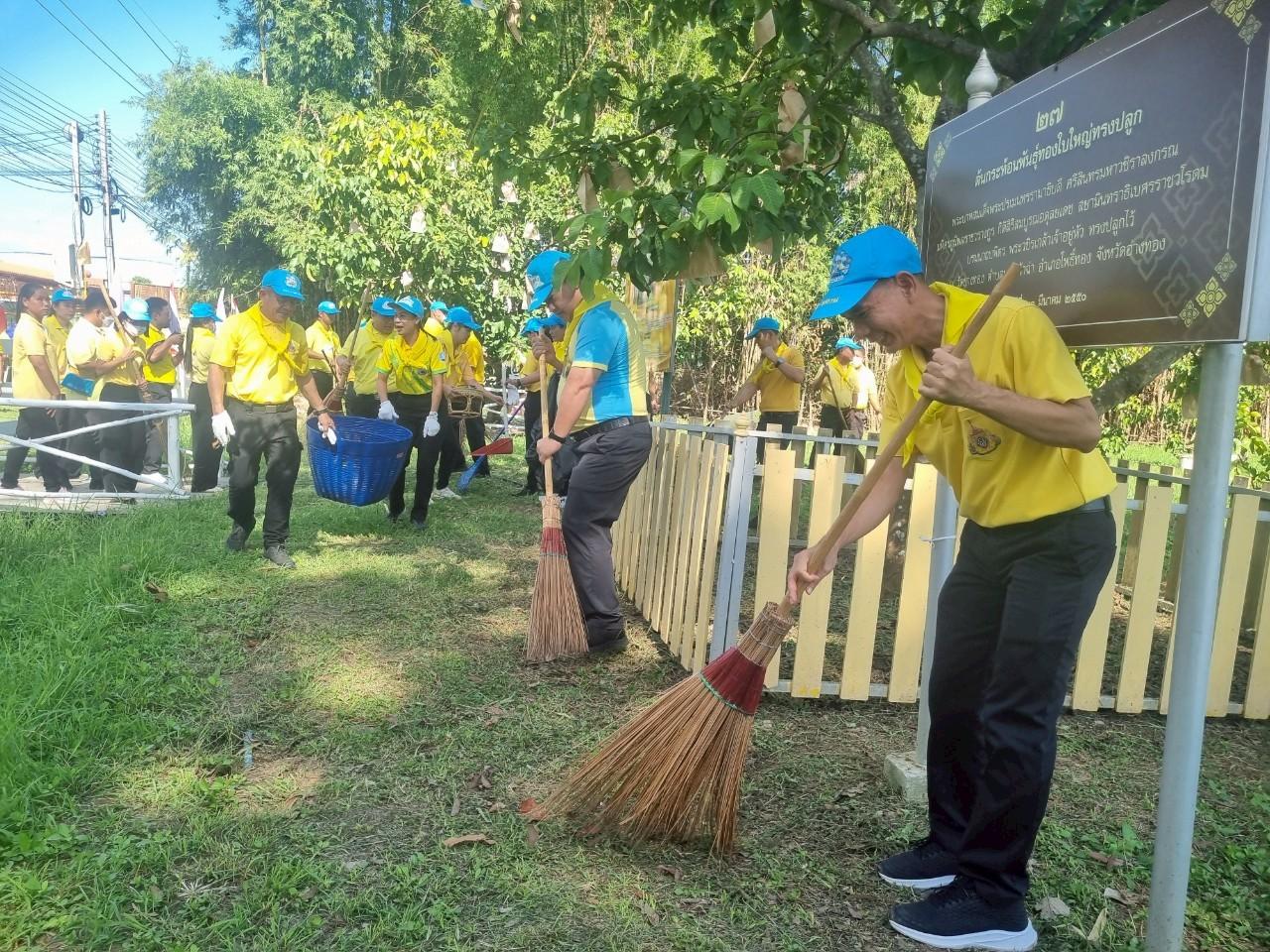 ภาพประกอบที่ 9
