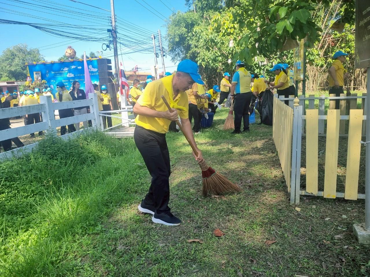 ภาพประกอบที่ 10