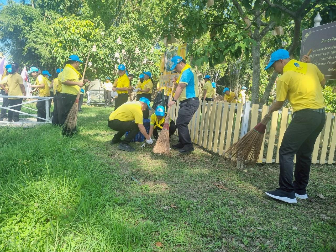ภาพประกอบที่ 11