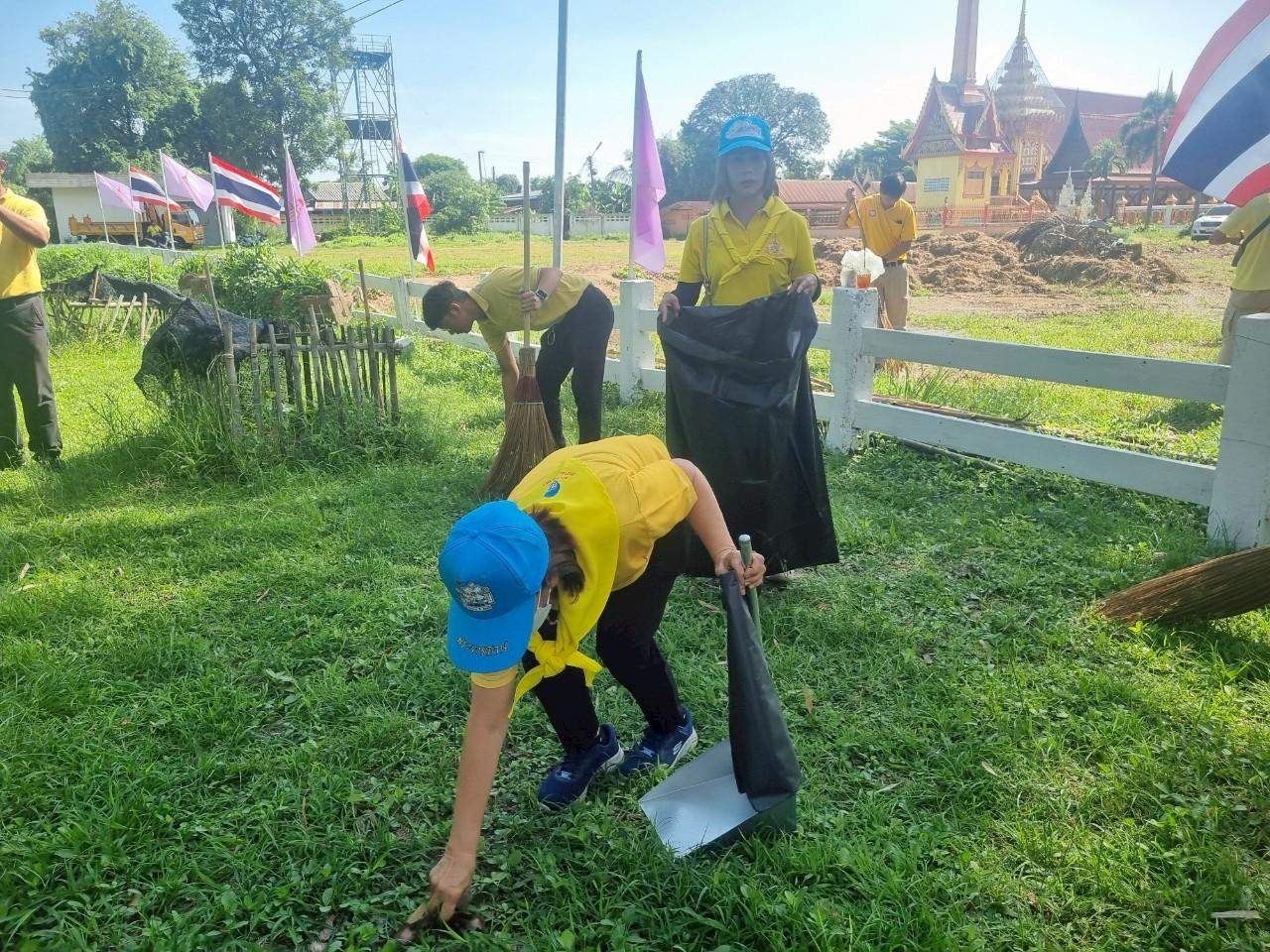 ภาพประกอบที่ 14