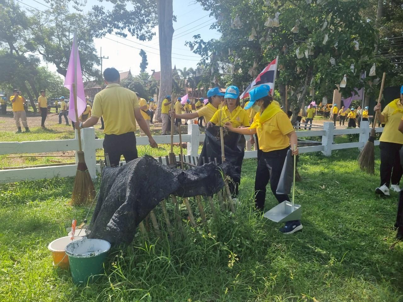 ภาพประกอบที่ 16