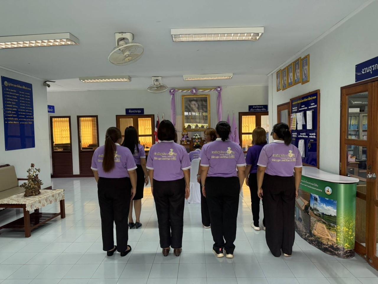 ภาพประกอบที่ 1