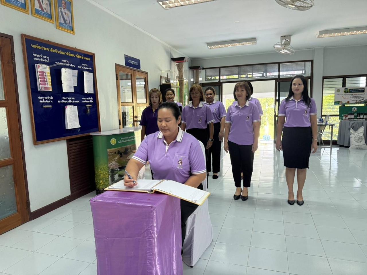 ภาพประกอบที่ 4