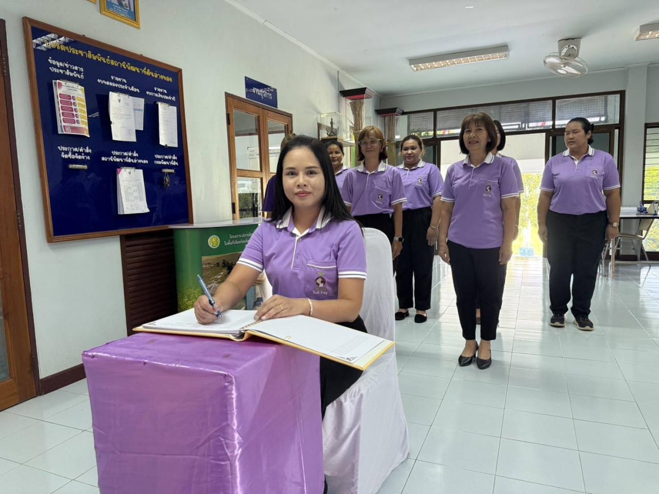 ภาพประกอบที่ 5