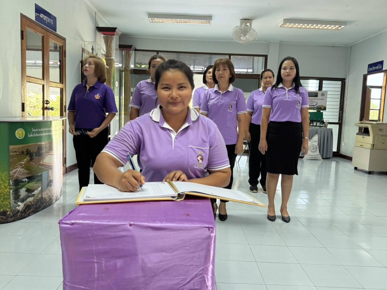 ภาพประกอบที่ 6