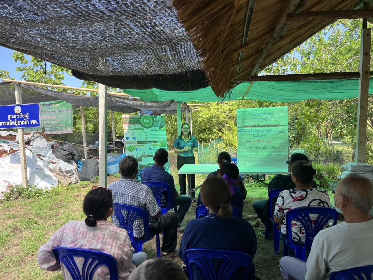 ภาพประกอบที่ 1