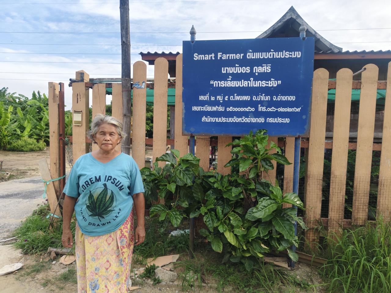 ภาพประกอบที่ 0