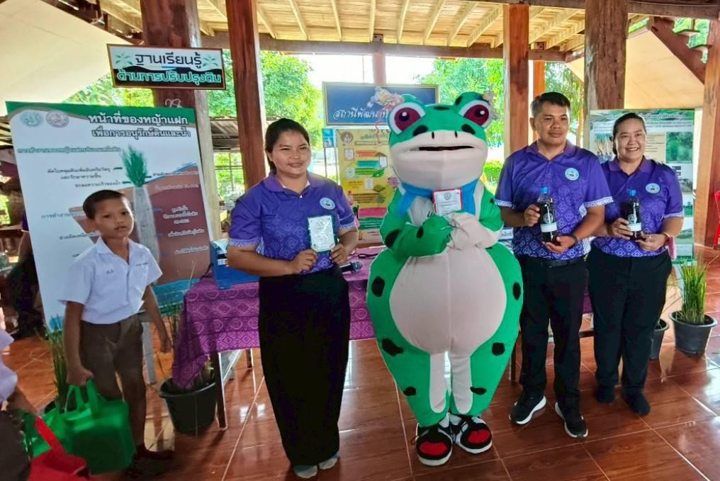 ภาพประกอบที่ 0