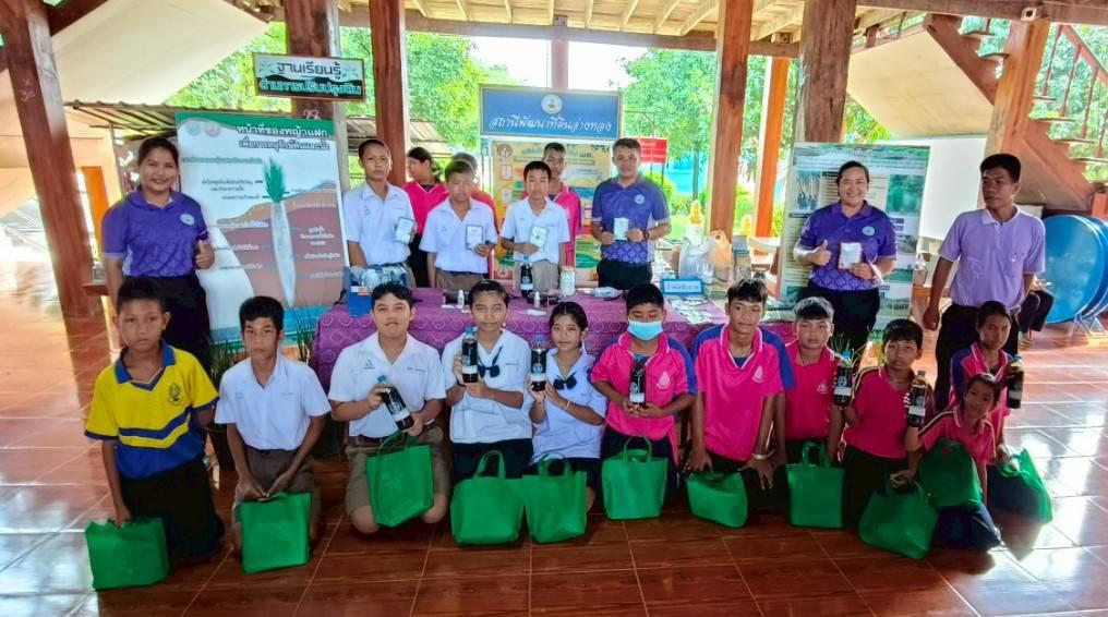 ภาพประกอบที่ 1