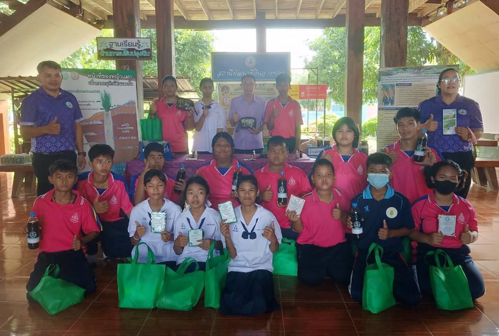 ภาพประกอบที่ 2