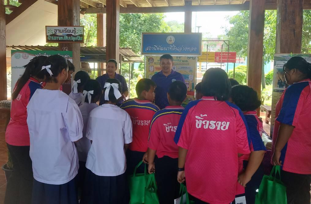 ภาพประกอบที่ 3