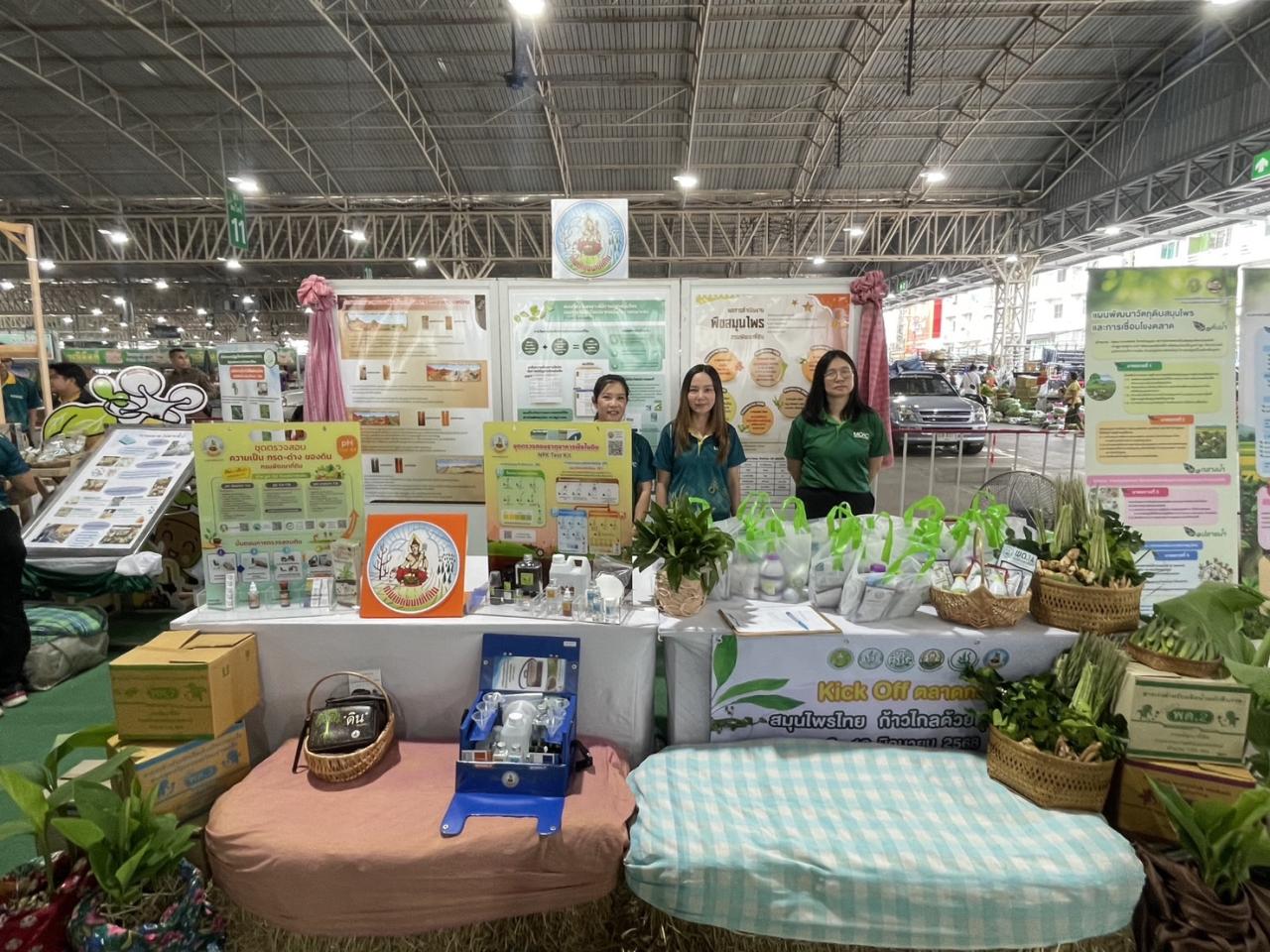 ภาพประกอบที่ 2