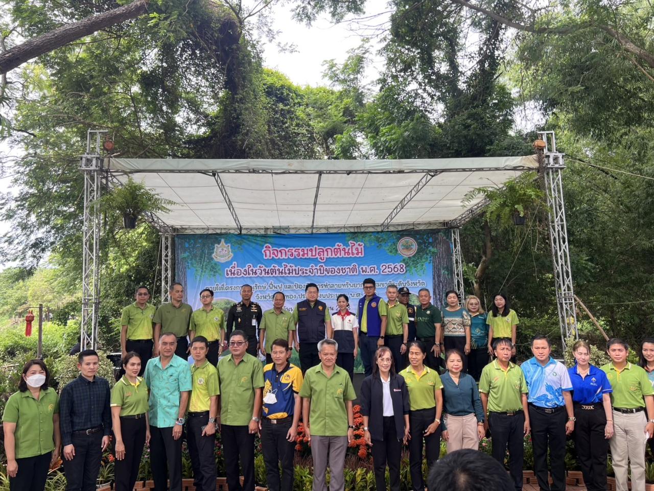 ภาพประกอบที่ 1