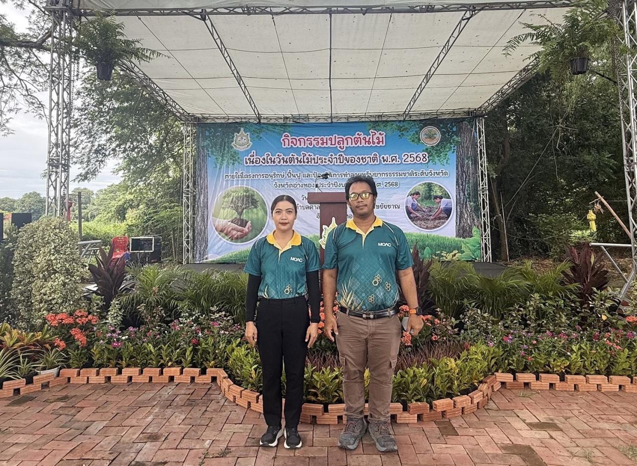 ภาพประกอบที่ 4