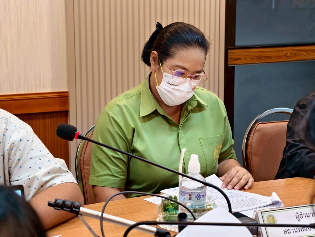 ภาพประกอบที่ 1