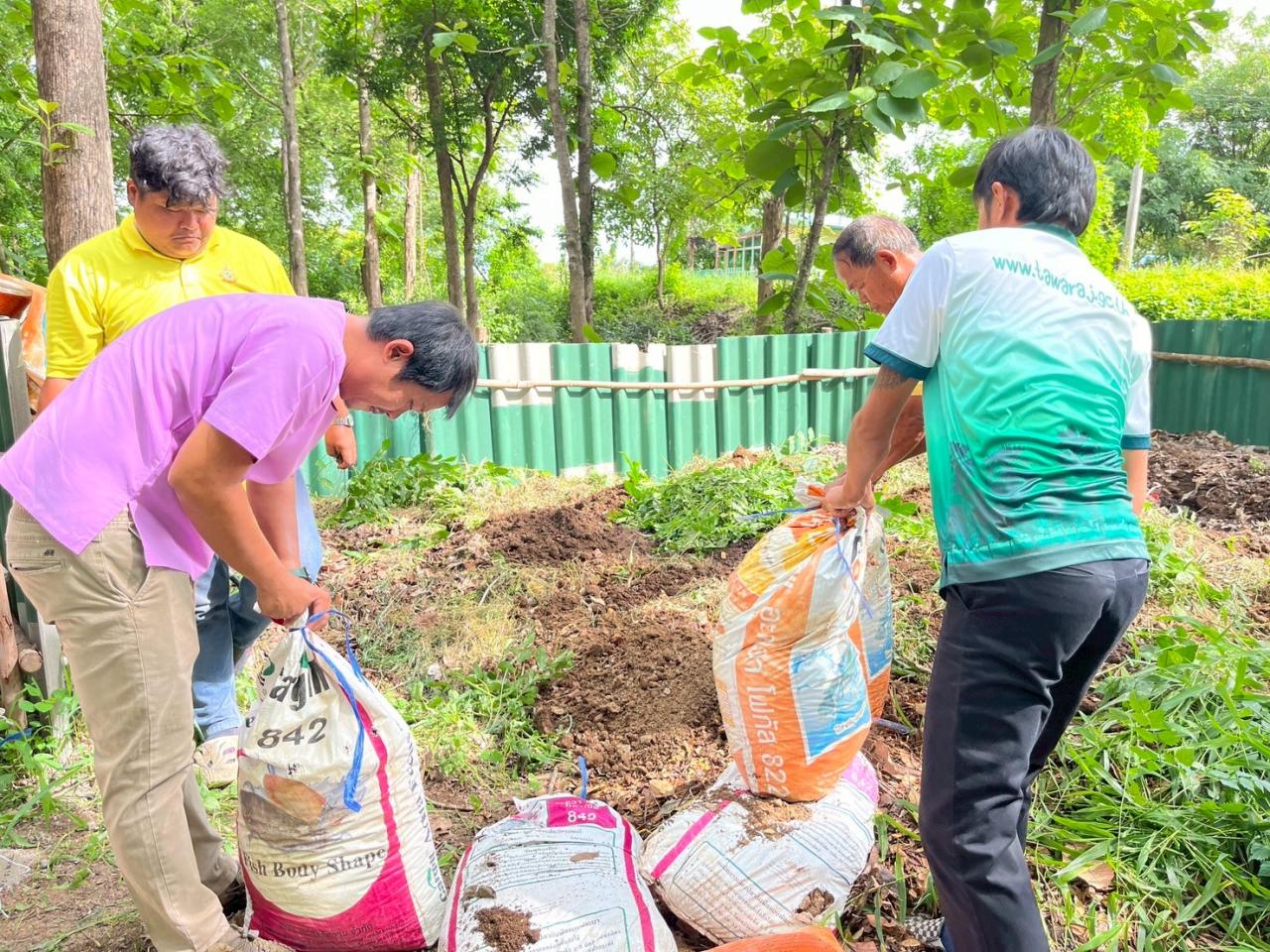 ภาพประกอบที่ 5