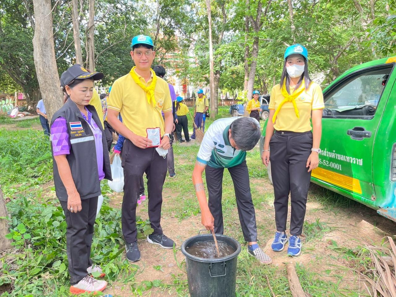 ภาพประกอบที่ 4