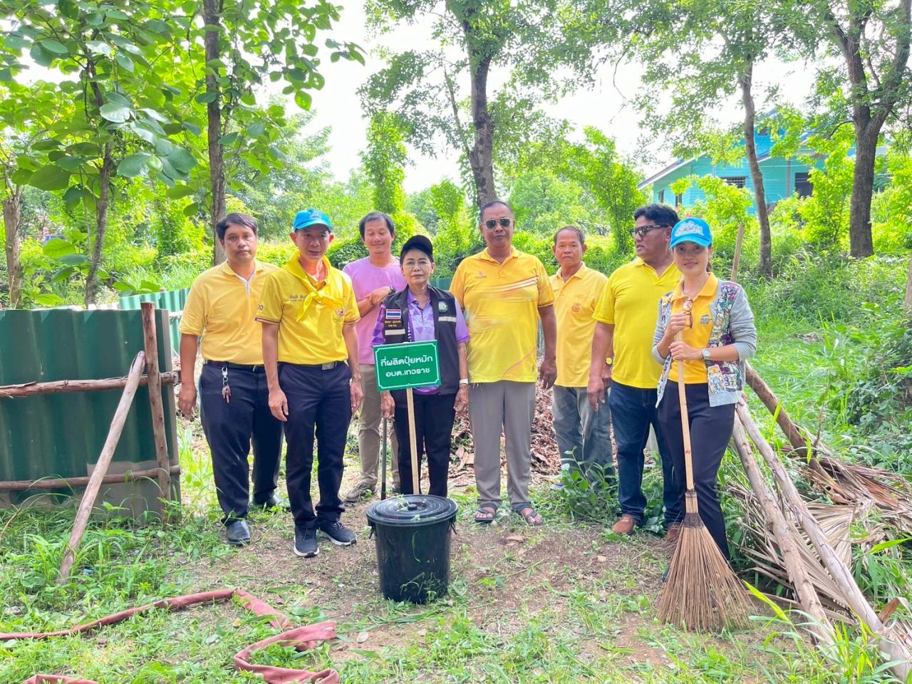 ภาพประกอบที่ 1
