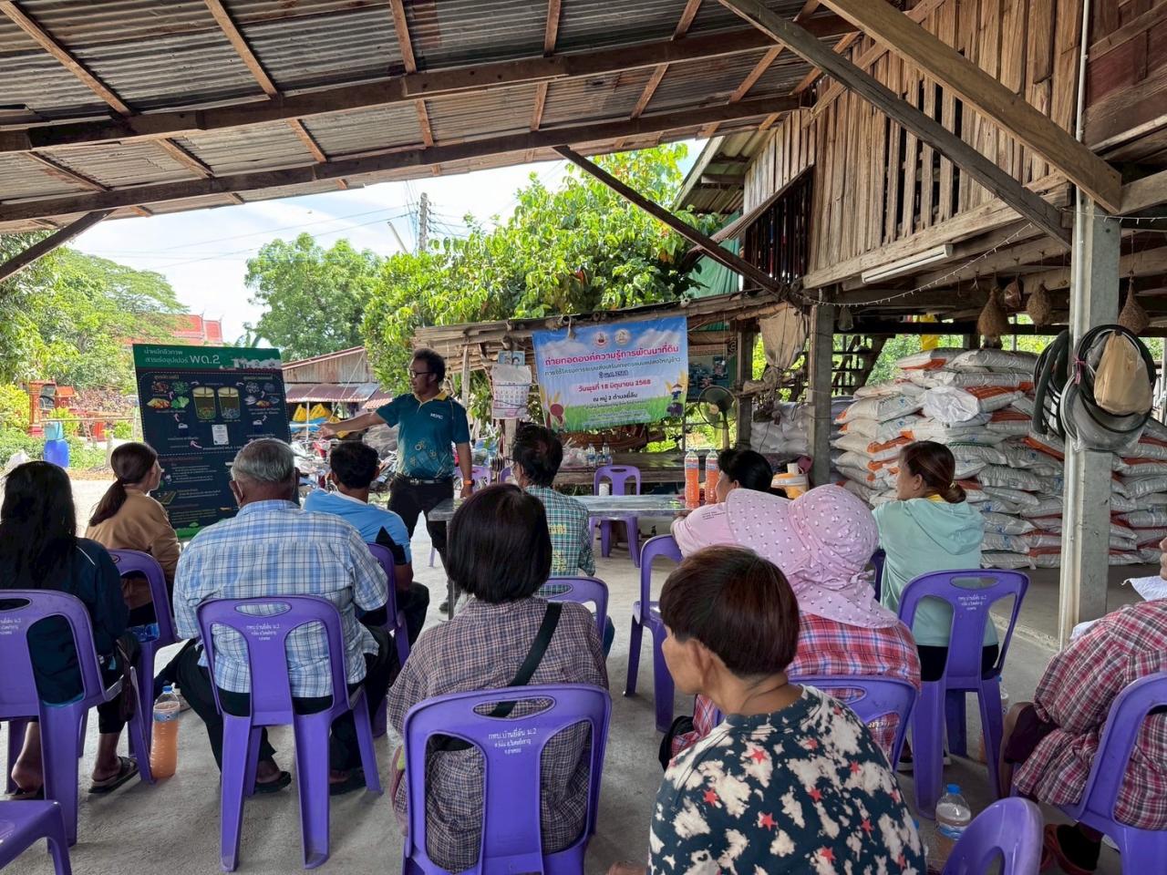 ภาพประกอบที่ 2