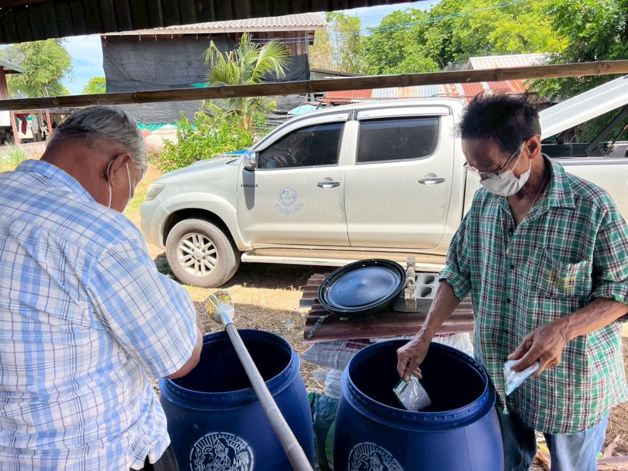 ภาพประกอบที่ 9