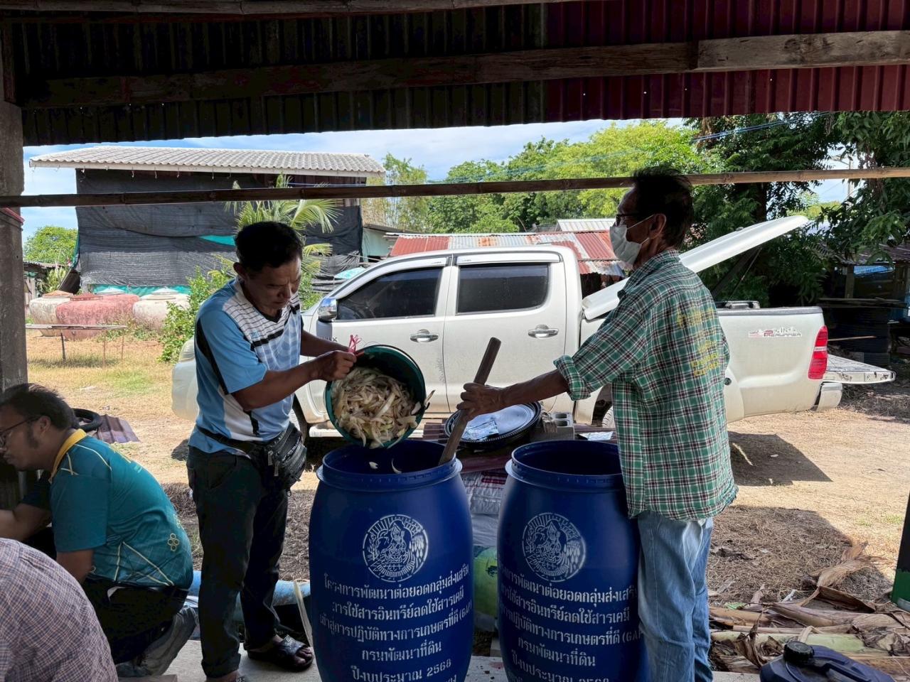 ภาพประกอบที่ 10