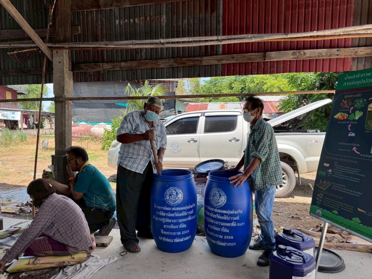 ภาพประกอบที่ 11