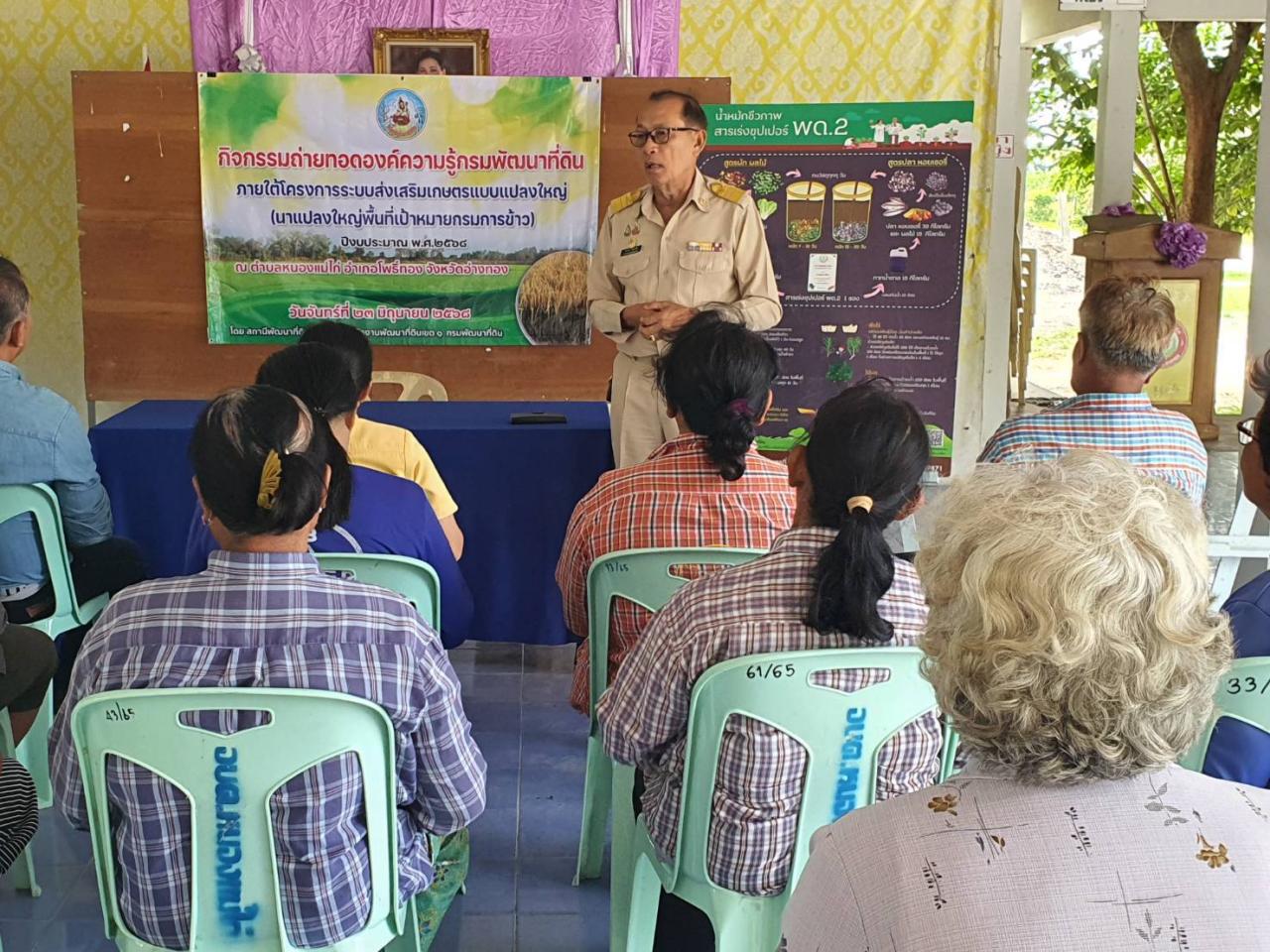 ภาพประกอบที่ 0