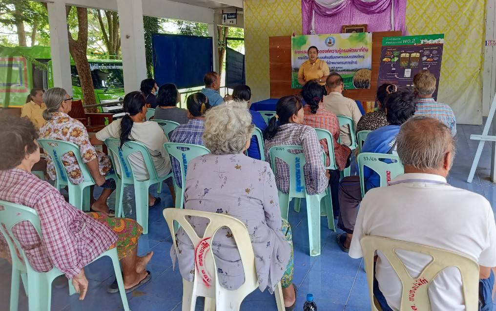 ภาพประกอบที่ 1