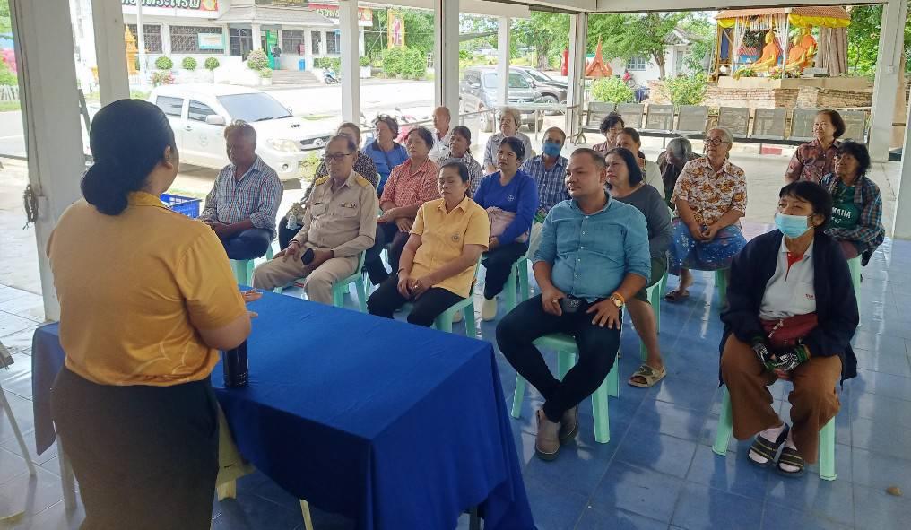 ภาพประกอบที่ 3