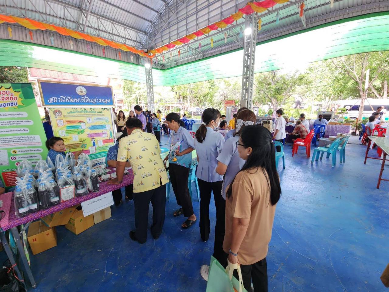 ภาพประกอบที่ 2