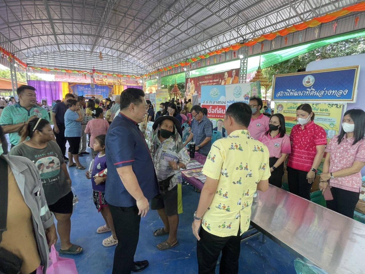 ภาพประกอบที่ 3