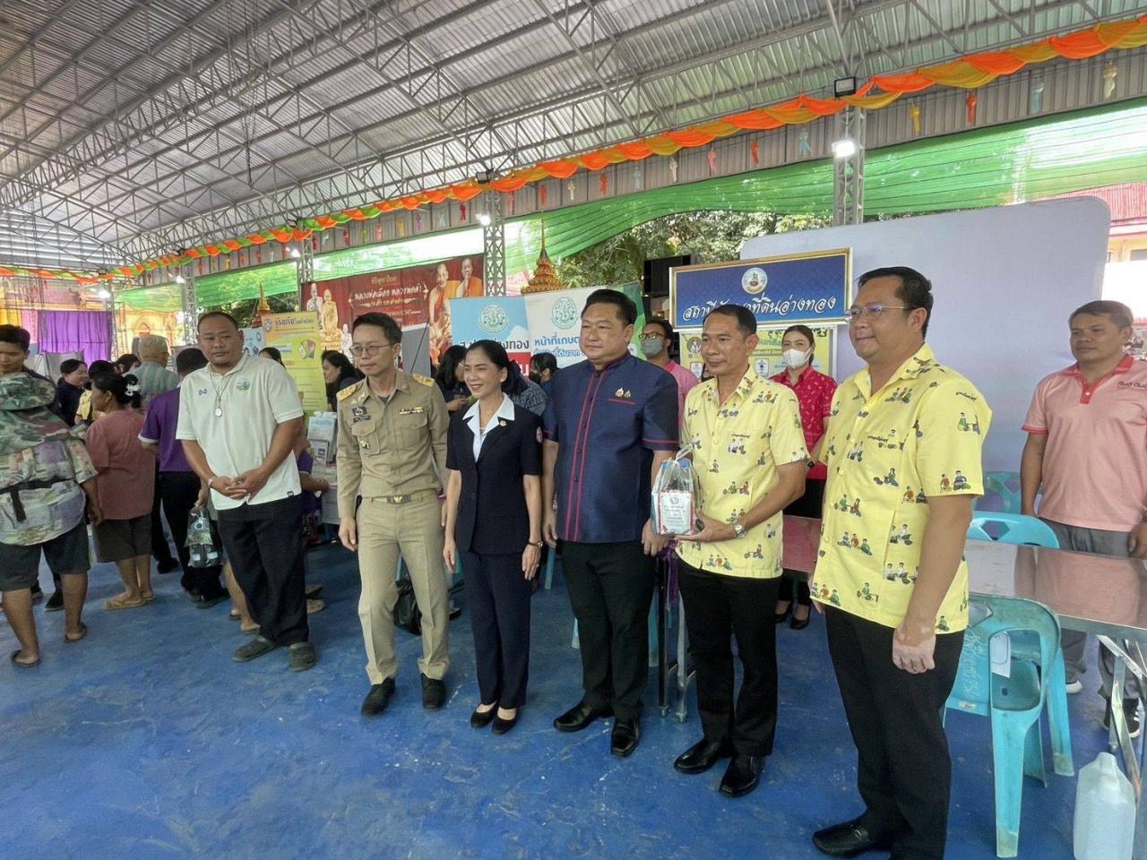 ภาพประกอบที่ 4