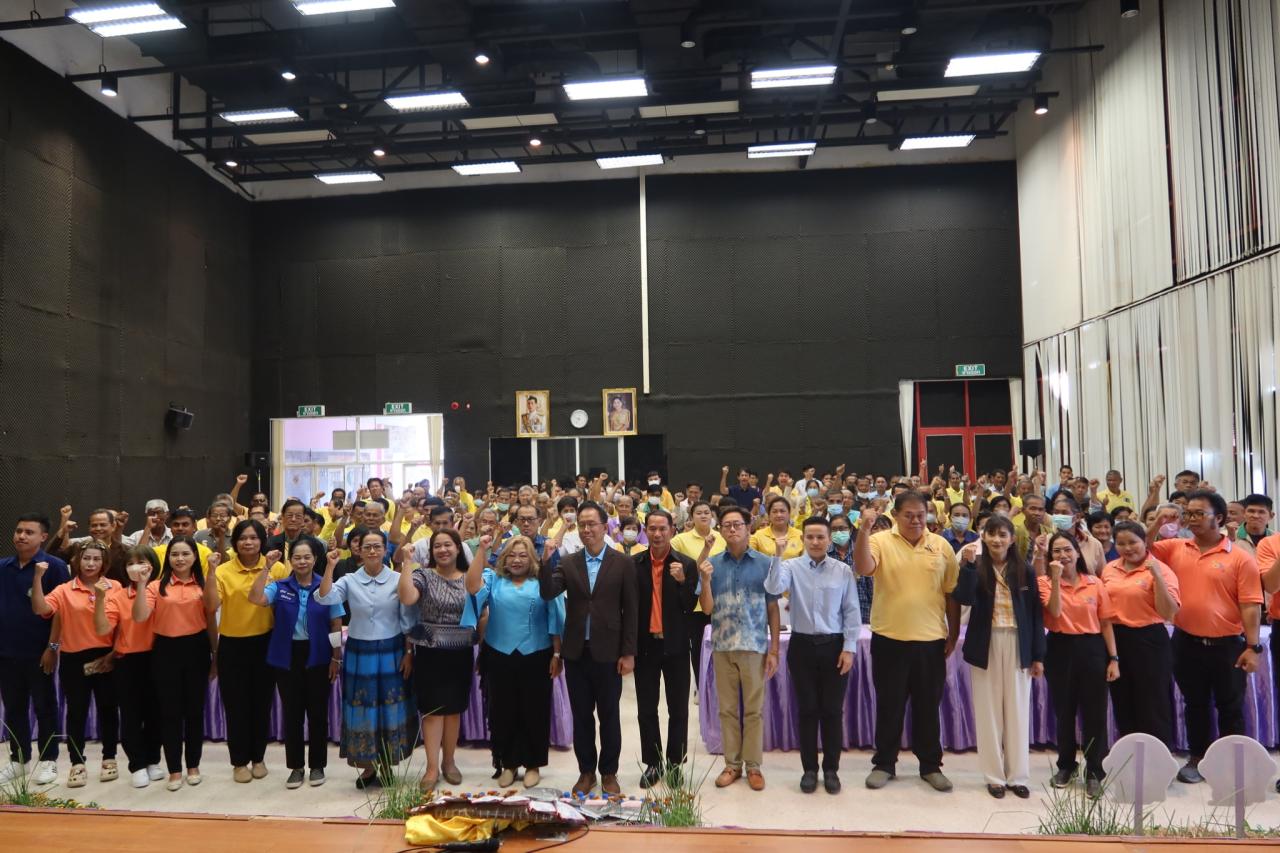 ภาพประกอบที่ 38