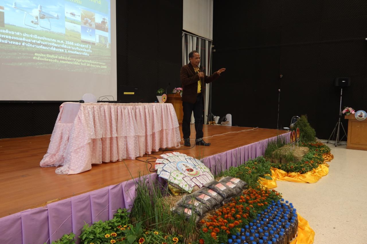 ภาพประกอบที่ 41